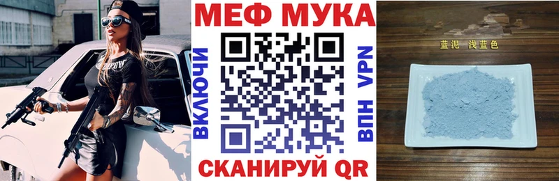 Цена Сураж ГАШИШ  Бошки Шишки  Cocaine  АМФЕТАМИН  Галлюциногенные грибы  МЕФ 