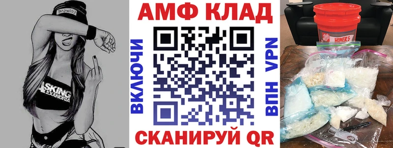 где найти наркотики  Сураж  Amphetamine Premium 