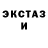 КЕТАМИН VHQ Bloody Liroy