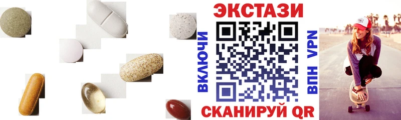 Ecstasy круглые  купить наркоту  Сураж 