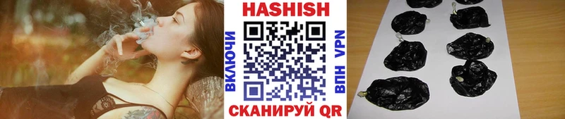 купить наркоту  Сураж  ГАШ hashish 