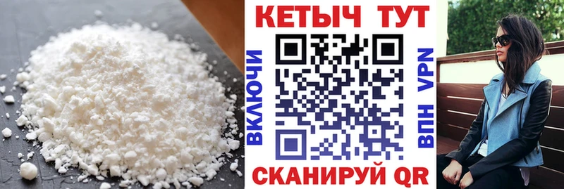 КЕТАМИН ketamine  Сураж 