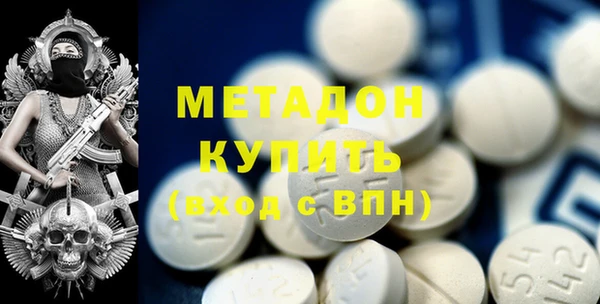 ГАЛЛЮЦИНОГЕННЫЕ ГРИБЫ Армянск