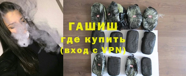 ГАЛЛЮЦИНОГЕННЫЕ ГРИБЫ Армянск