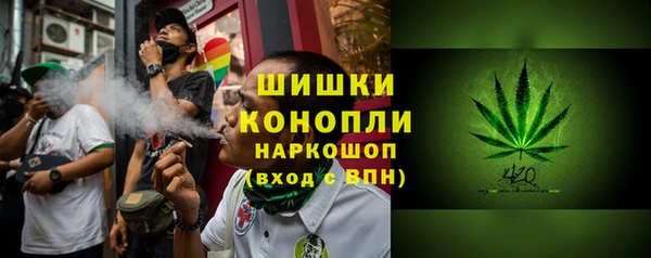 мефедрон Арсеньев