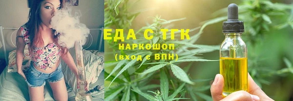 ГАЛЛЮЦИНОГЕННЫЕ ГРИБЫ Армянск