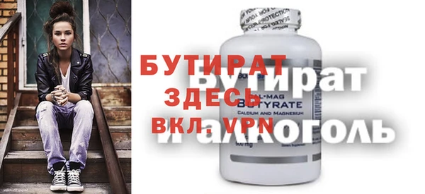 синтетический гашиш Осинники