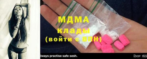 мефедрон Арсеньев
