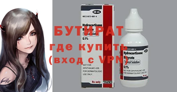 мефедрон Арсеньев