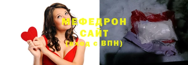 мефедрон Арсеньев