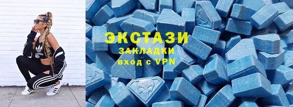 ГАЛЛЮЦИНОГЕННЫЕ ГРИБЫ Армянск