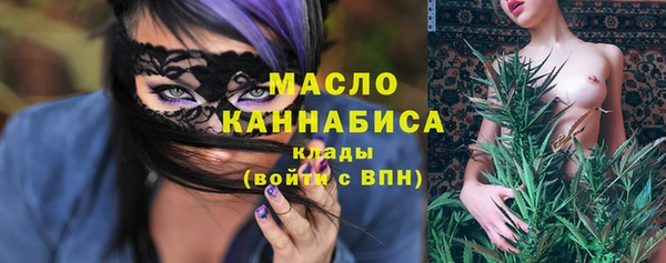 ГАЛЛЮЦИНОГЕННЫЕ ГРИБЫ Армянск