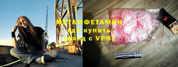 ГАЛЛЮЦИНОГЕННЫЕ ГРИБЫ Армянск