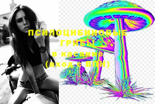 мефедрон Арсеньев