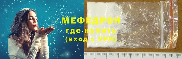меф VHQ Алексин
