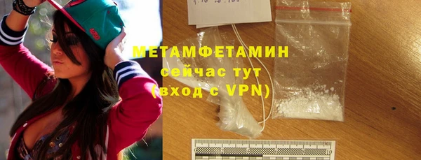 мефедрон Арсеньев