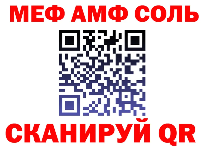 ТГК Wax tor shop MEGA Сураж