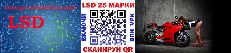 цена   Сураж  Лсд 25 экстази кислота 