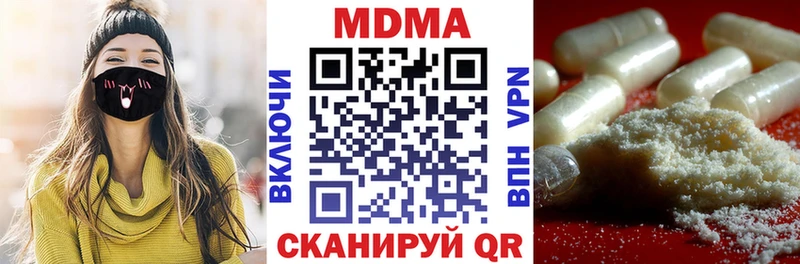 МДМА молли  Сураж 