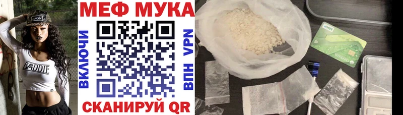 МЯУ-МЯУ 4 MMC Сураж
